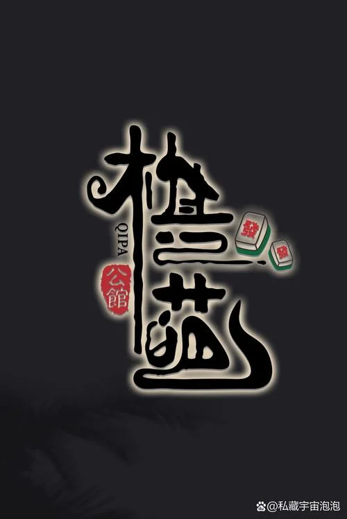 鼎天国际app象棋