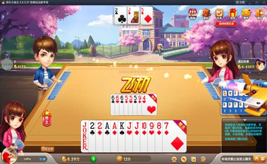 鼎天国际app围棋