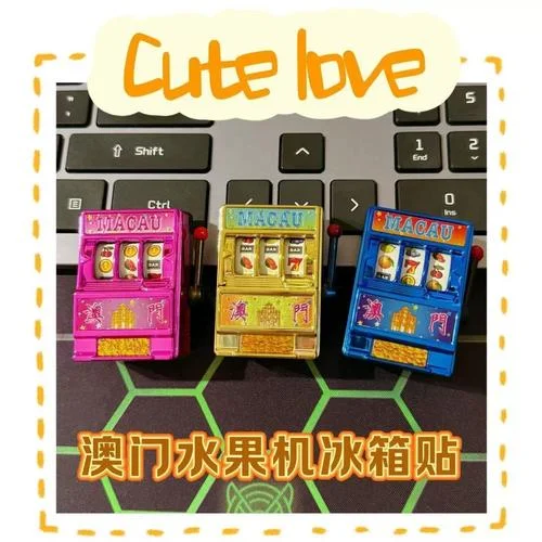 鼎天国际app水果机电子游戏