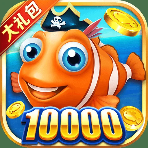Boss捕鱼 - 鼎天国际app