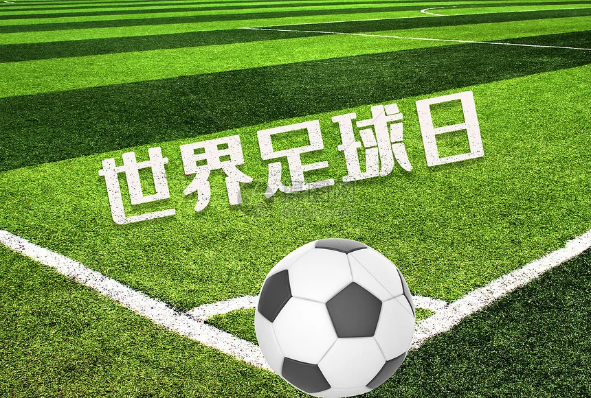鼎天国际app体育专区 - 实时赔率与数据功能